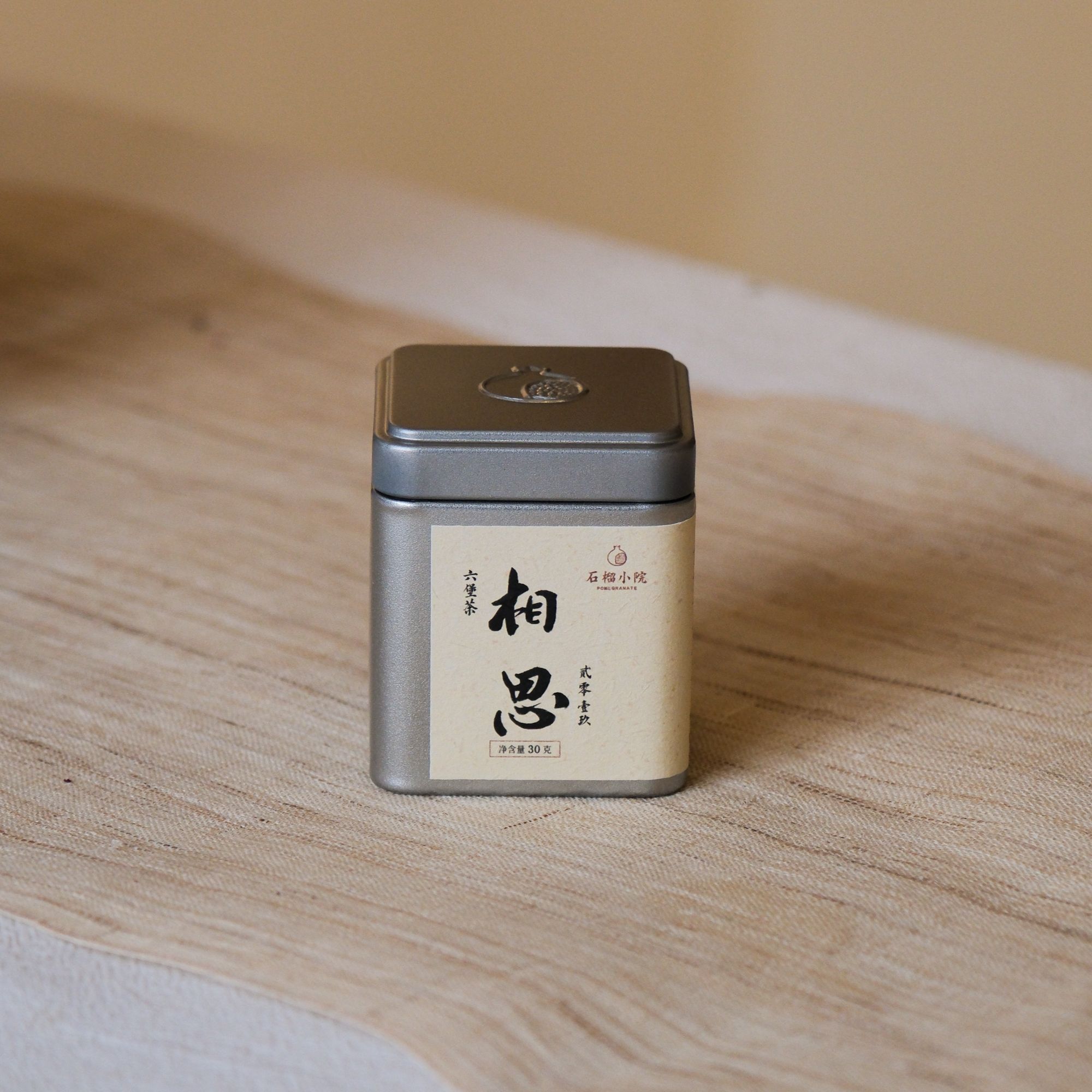  2019年六堡茶 相思30g