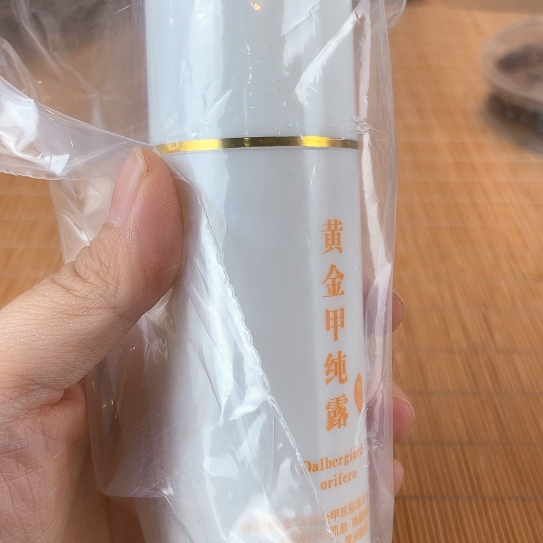 降真香手串/手链木*黄金甲纯露5瓶laofe老粉大漏