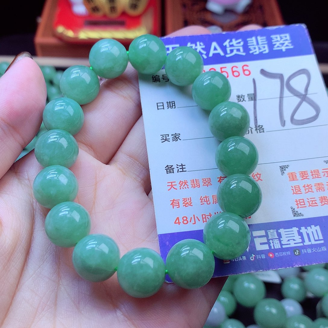 毛衣链未镶嵌翡翠12➕