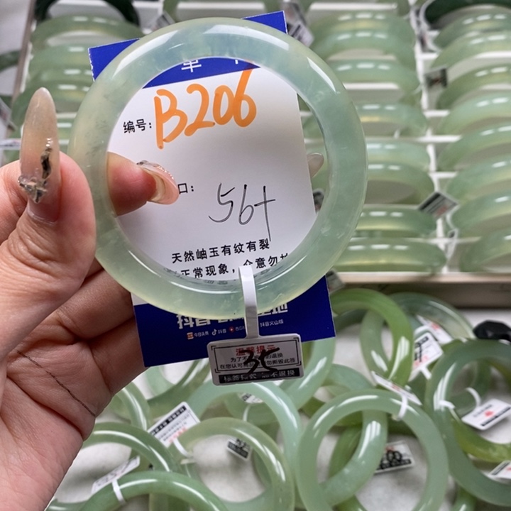 蛇纹石玉手镯未镶嵌想****…