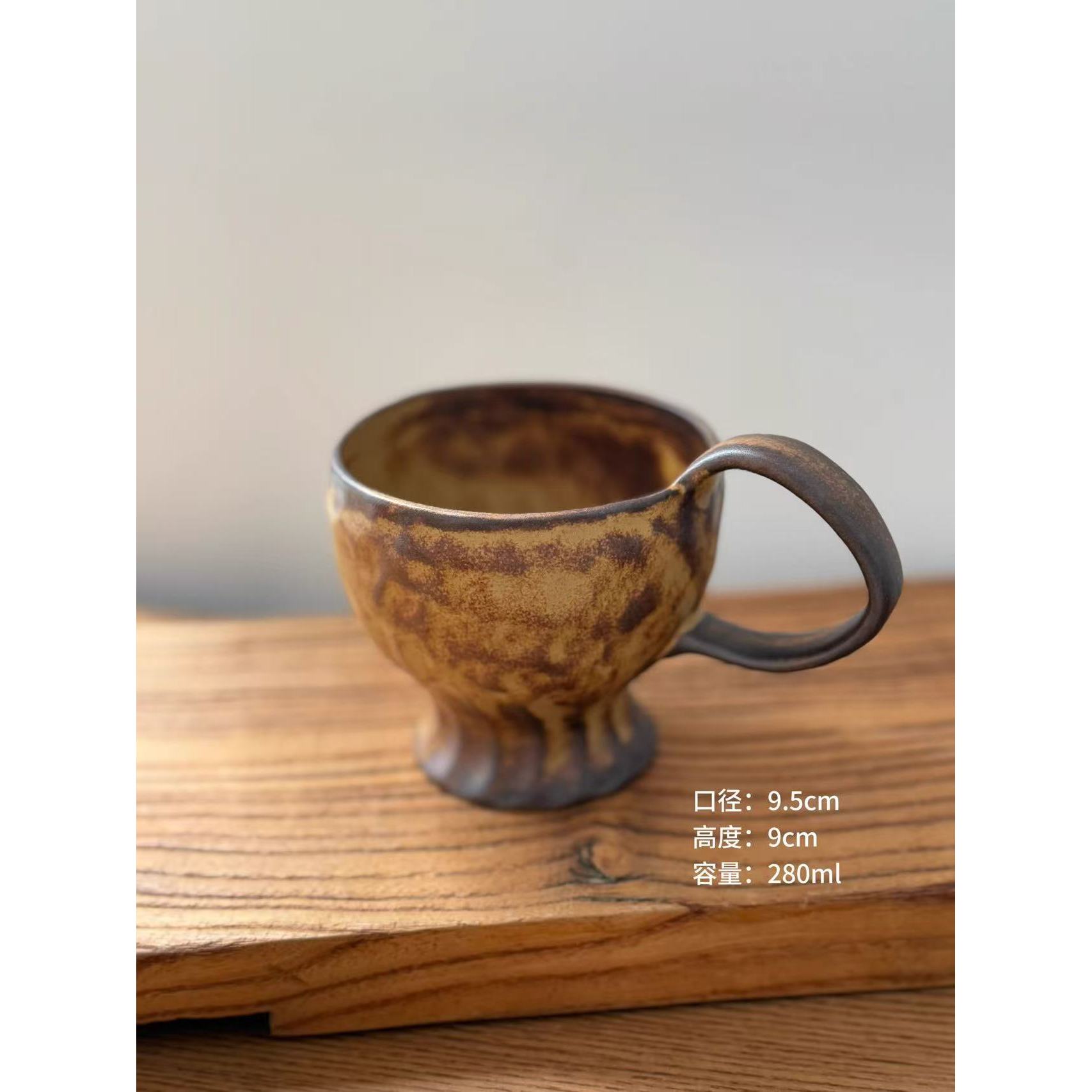 复古黄高脚马克杯 280ml B034 LL