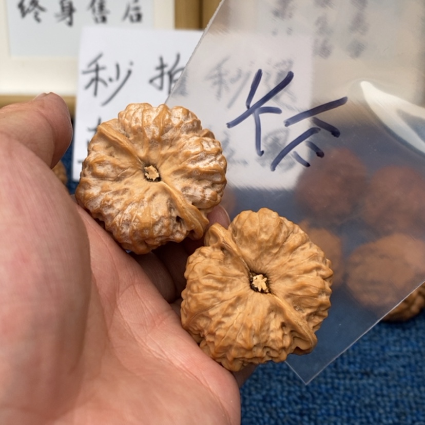 【闪购商品】文玩核桃把件573753537357