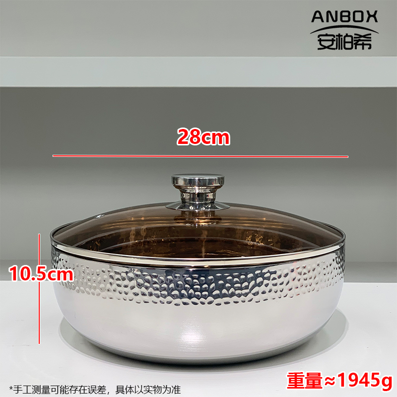 【带盖】ANBOX 304不锈钢三层锤纹和面盆火锅盆不挑炉灶一体盆
