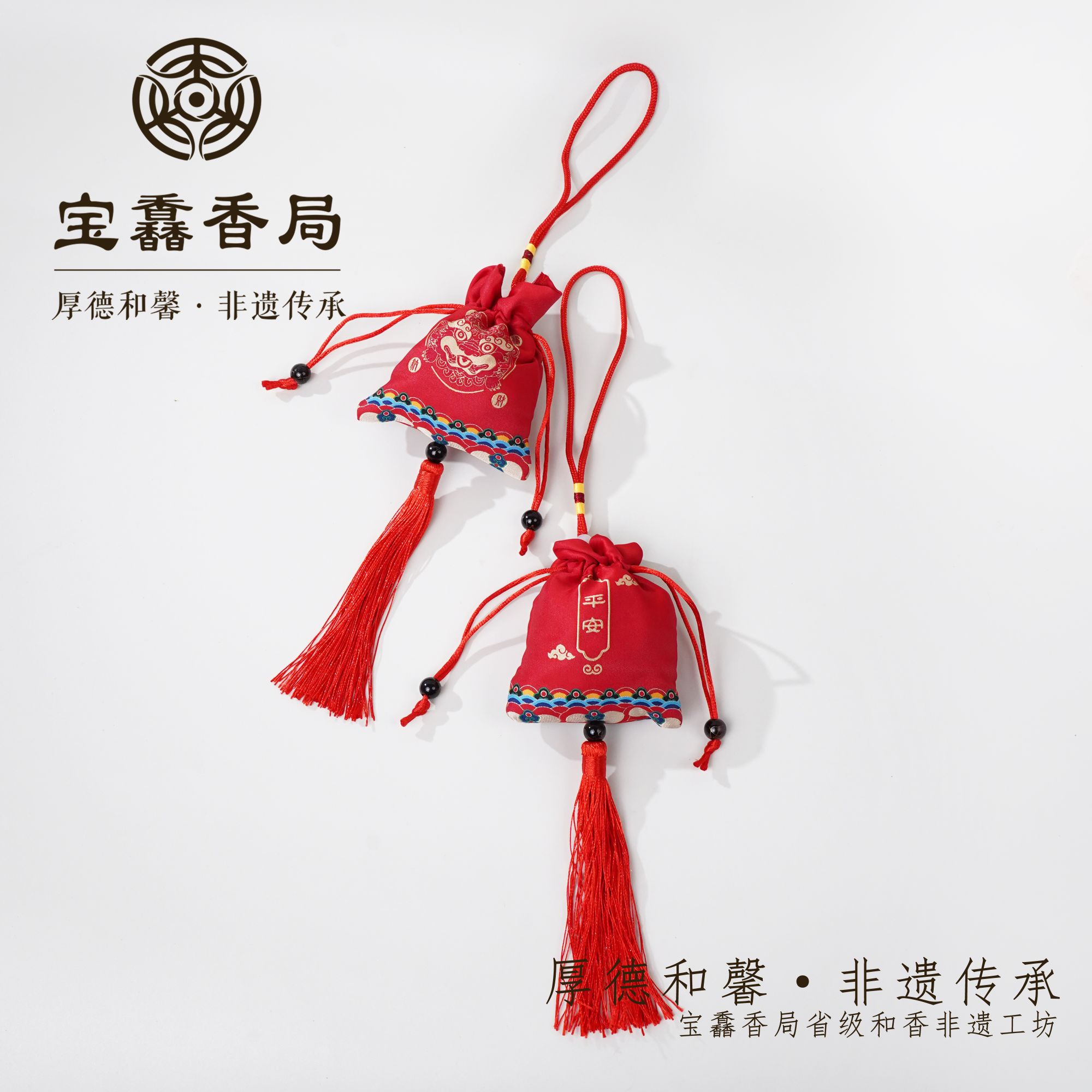 宝馫香局【灵宝古方】香囊