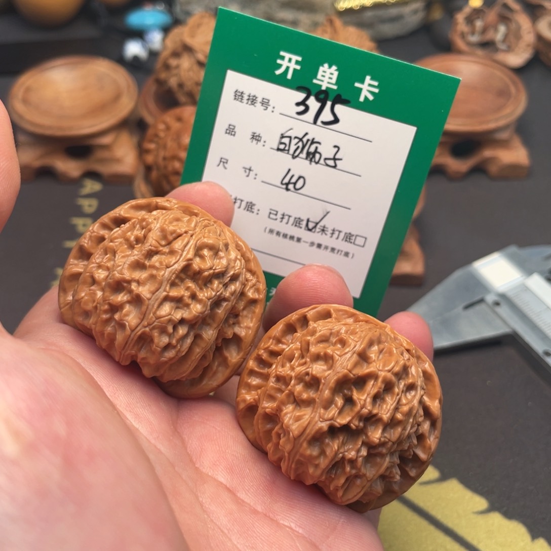 文玩核桃把件文玩核桃