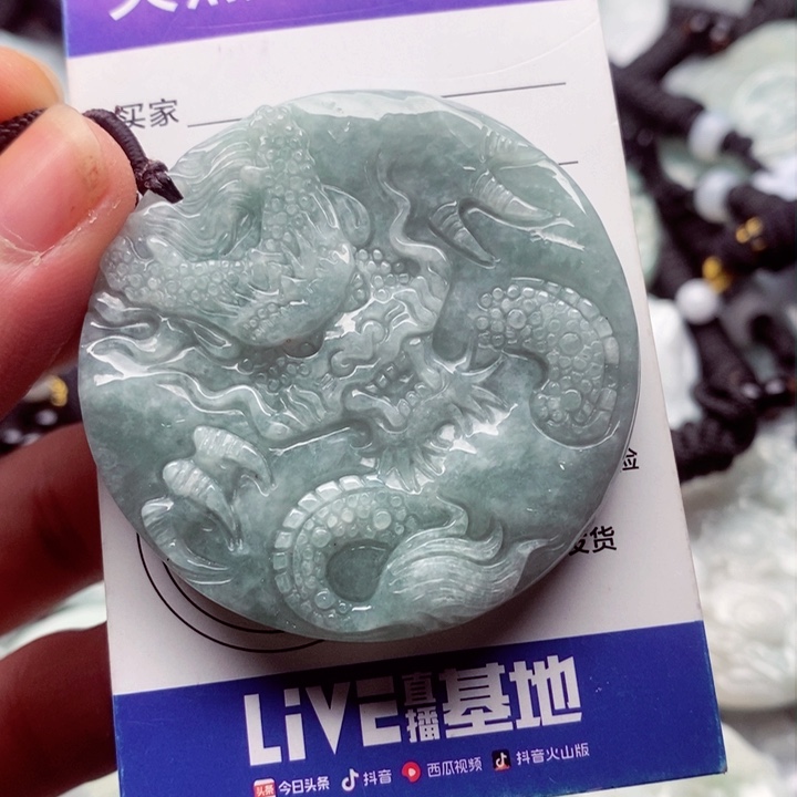 翡翠挂件未镶嵌翡翠