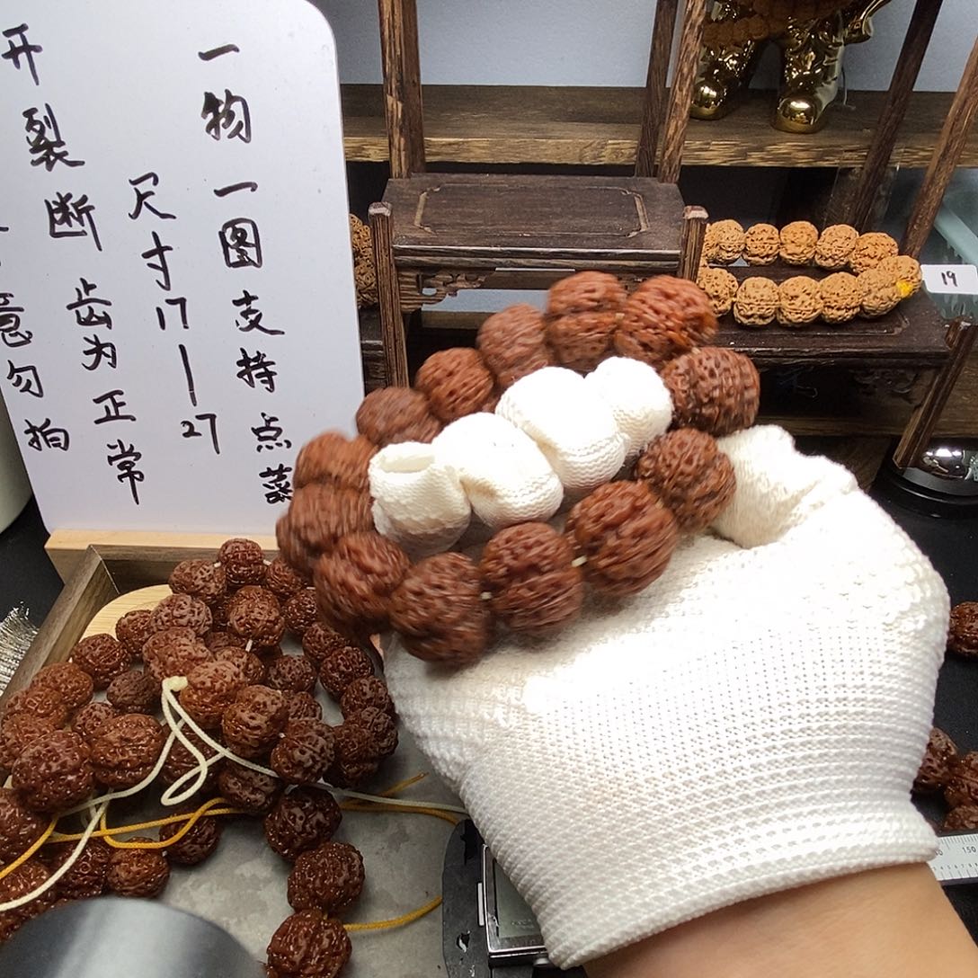 金刚菩提吊坠开****孩尼泊尔金刚菩提籽
