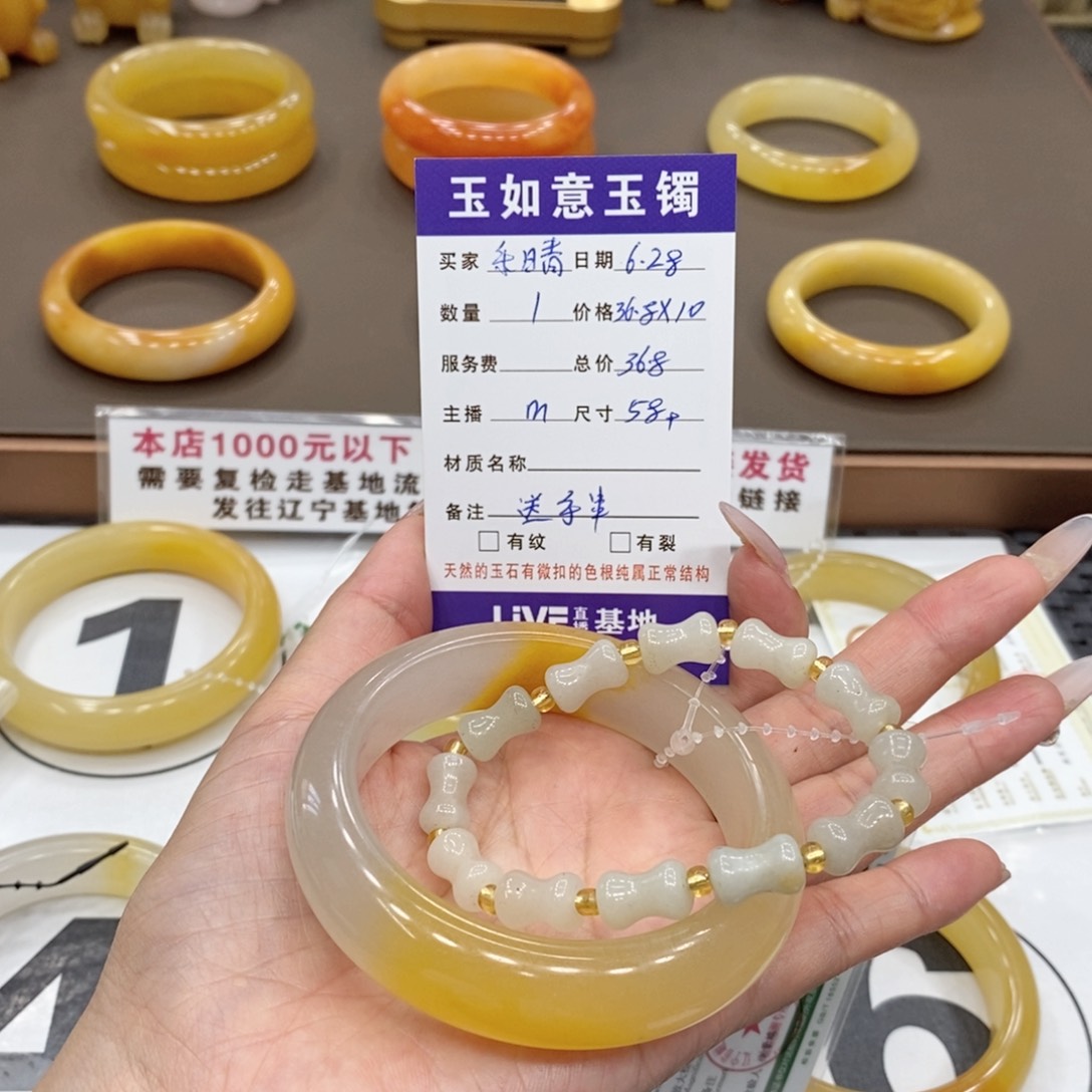 石英岩玉手镯未镶嵌づ**づ