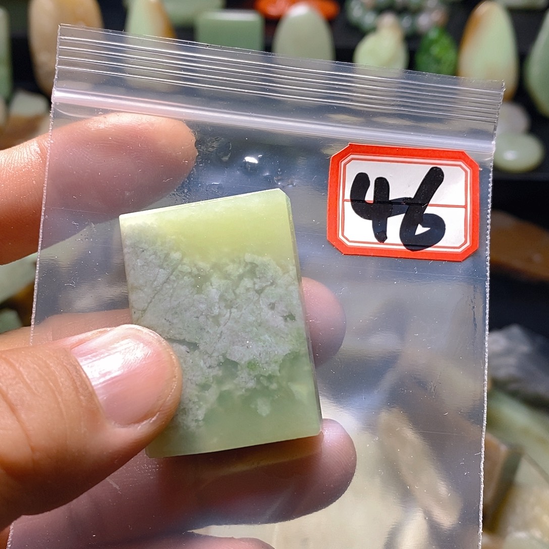 未镶嵌和田玉（糖玉）珠宝半成品