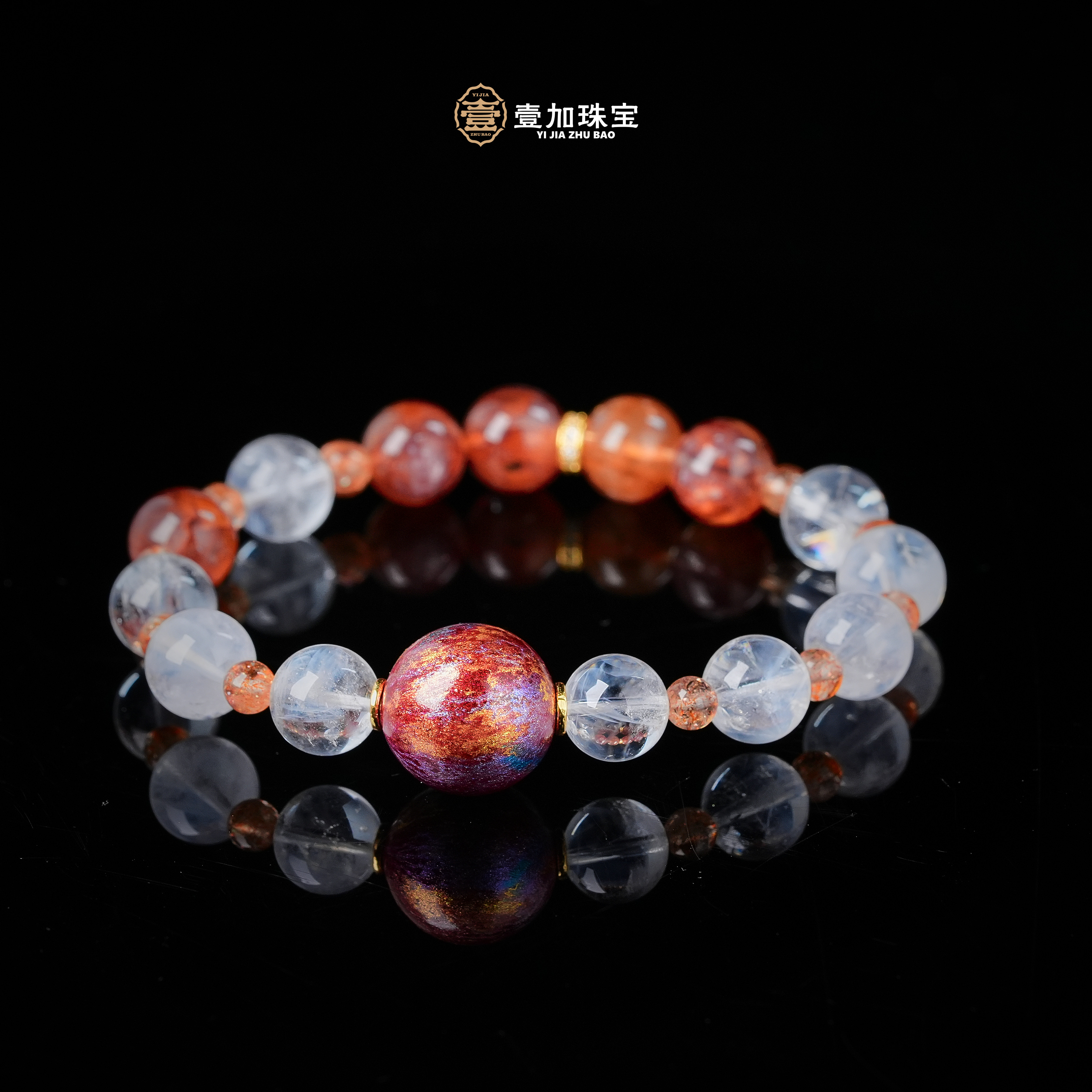 壹加师姐|手工设计赤璃蓝针水晶多宝手串多样性发一7617n