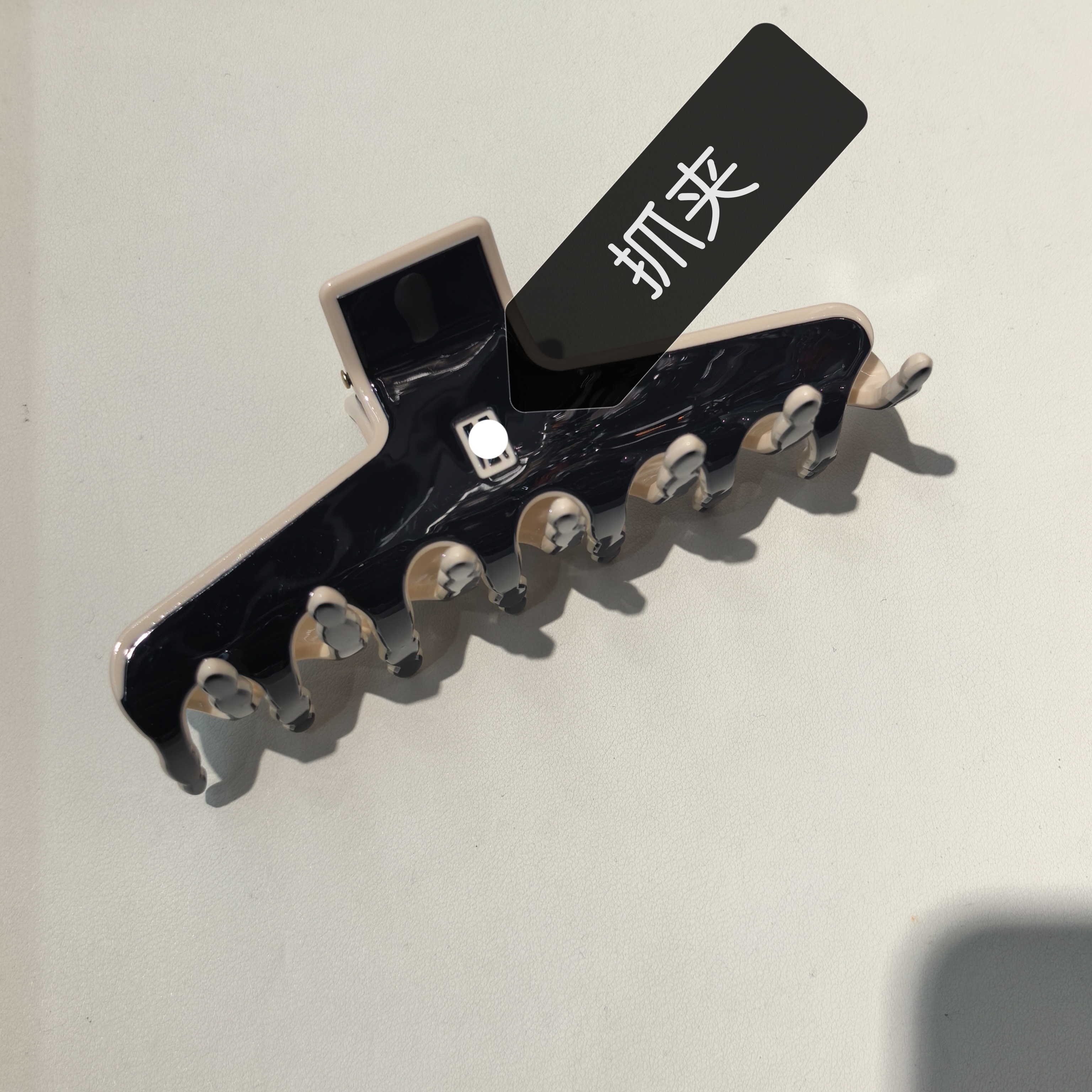 D621黑色白边醋酸抓夹