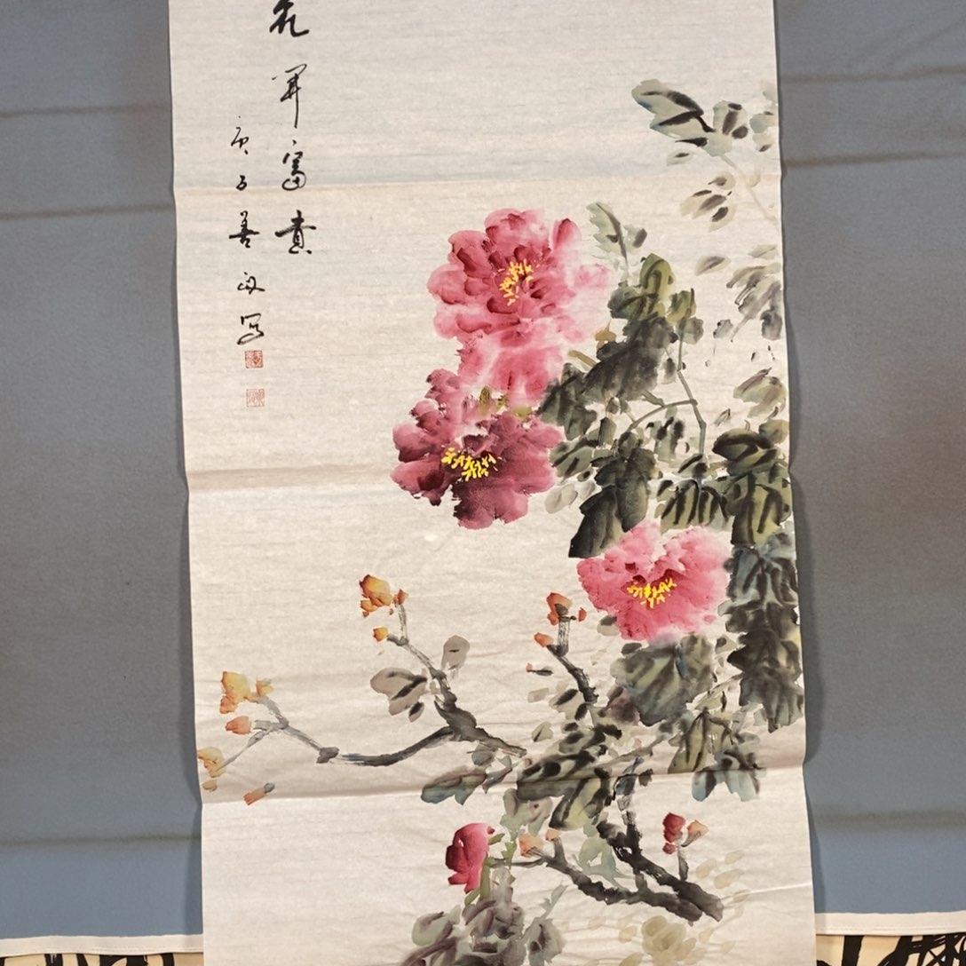 国画589牡丹花盛开的时候