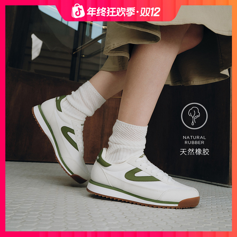 TRETORN25年新款男女Rawlins透气休闲鞋经典复古德训鞋阿甘鞋