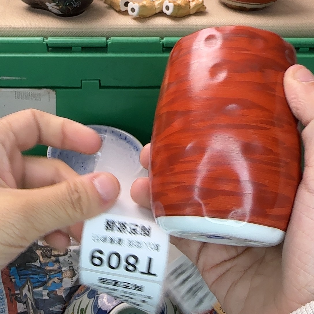 冰****瓷片809 回流日瓷全场满18米包邮