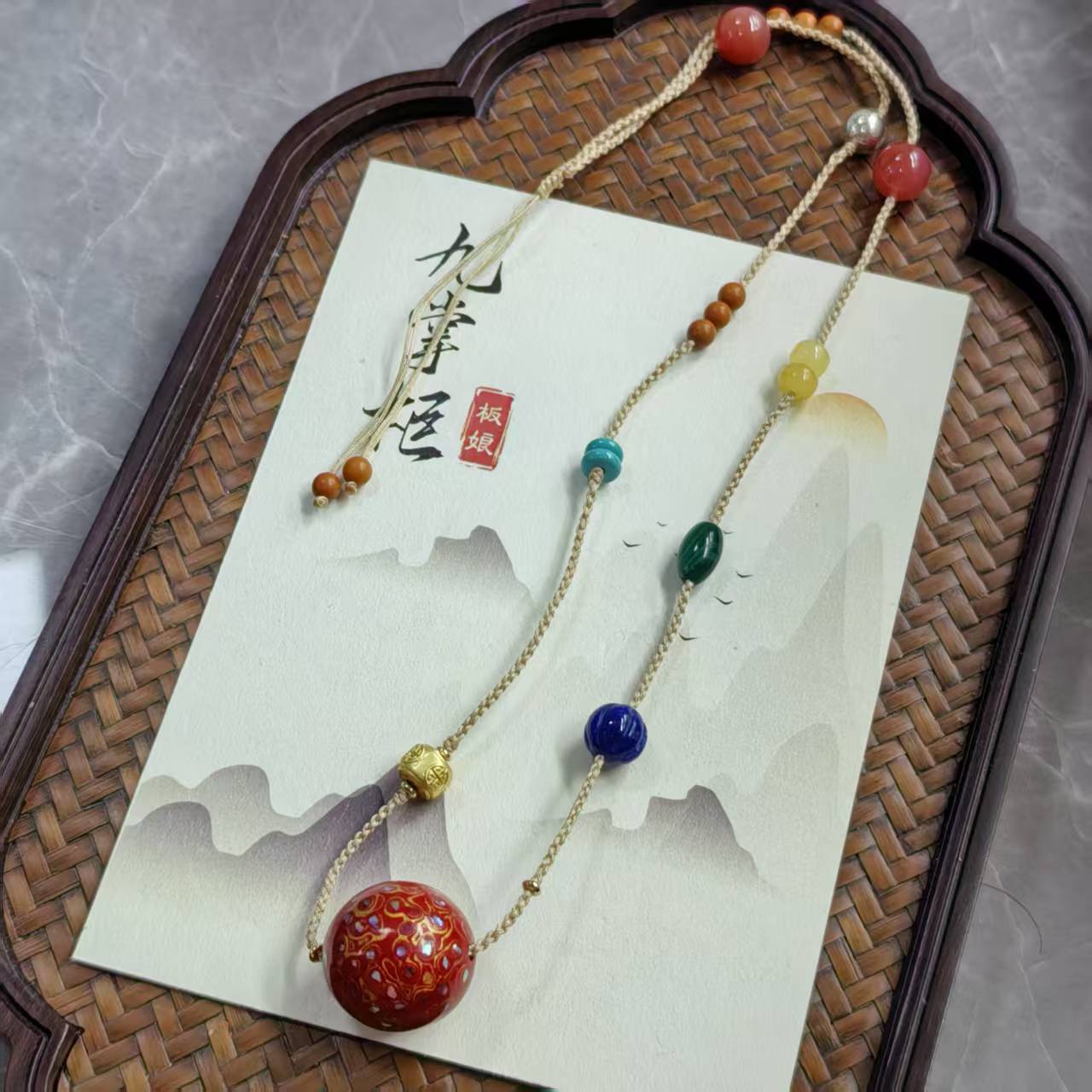 天然大漆珠多宝项链—多样性发其一