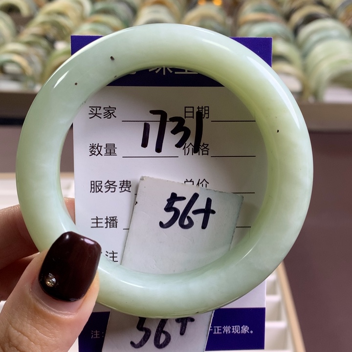 未镶嵌蛇纹石玉手镯1731