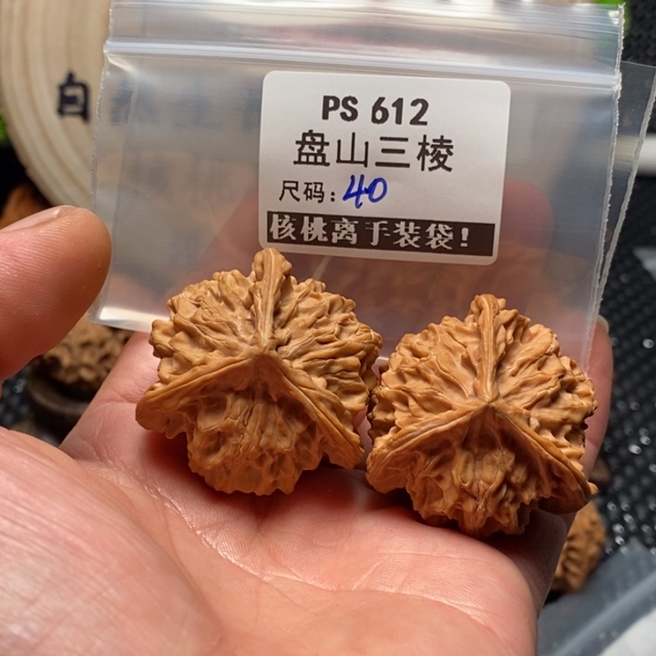 文玩核桃吊坠kPs612盘山40精品