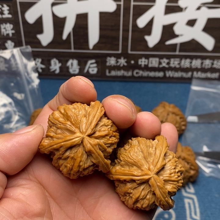 戒***·文玩核桃文玩核桃