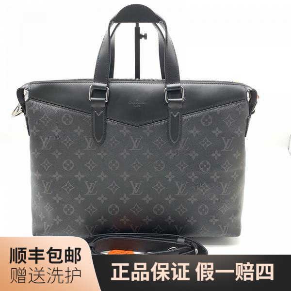 95新 LouisVuitton/路易威登 LV黑老花公文包/10016880手提包男包