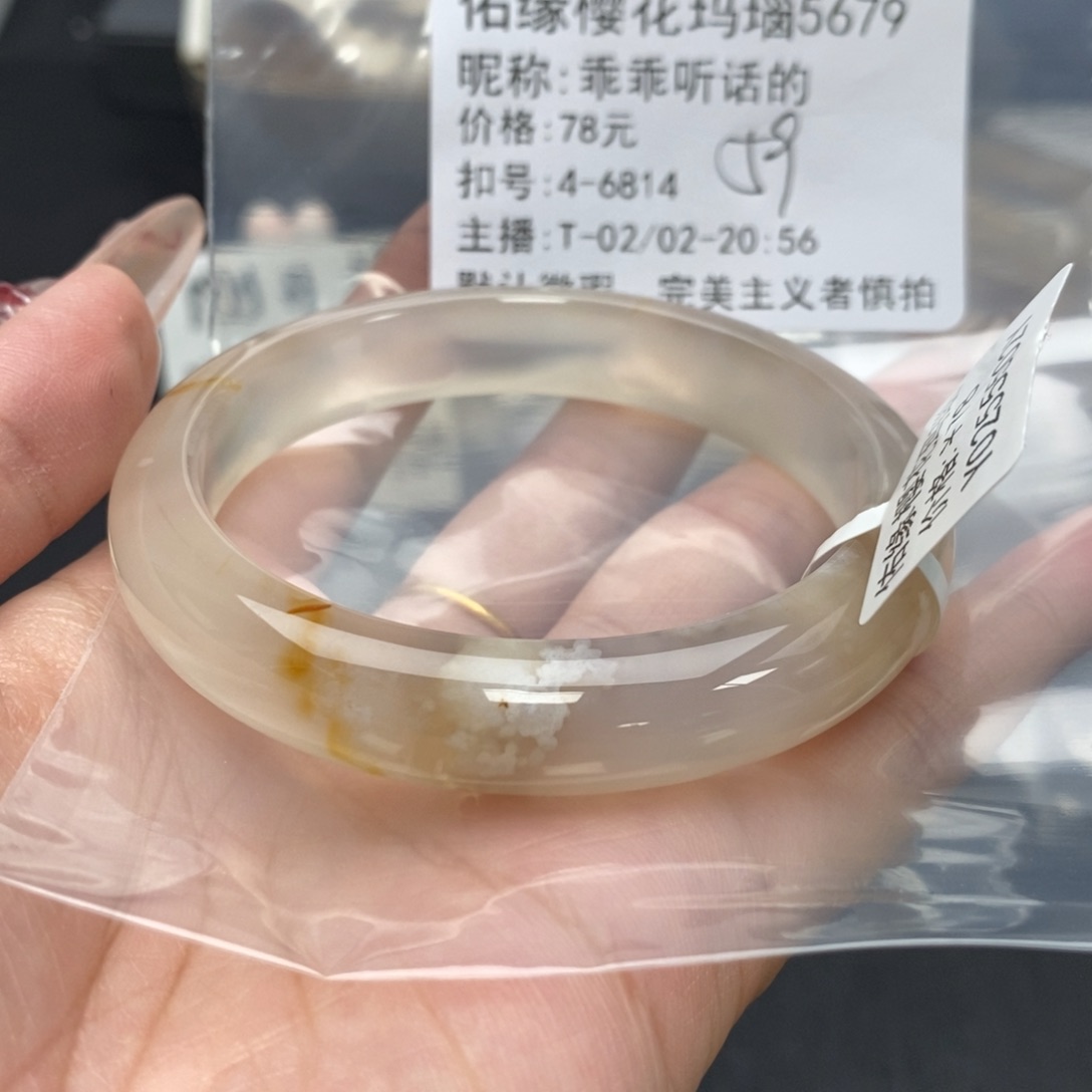 玛瑙/玉髓手镯合金乖***的