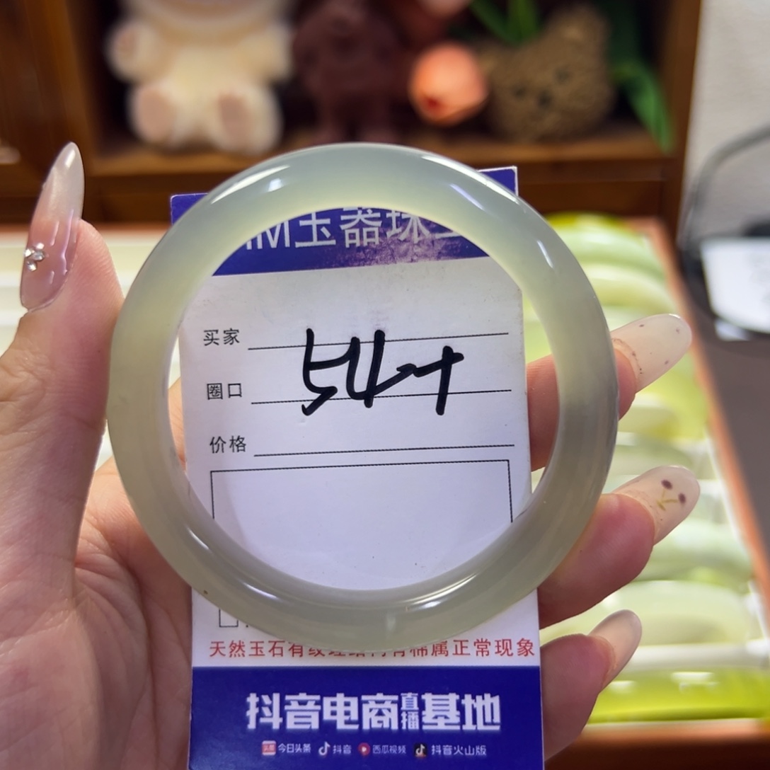 蛇纹石玉未镶嵌手镯821