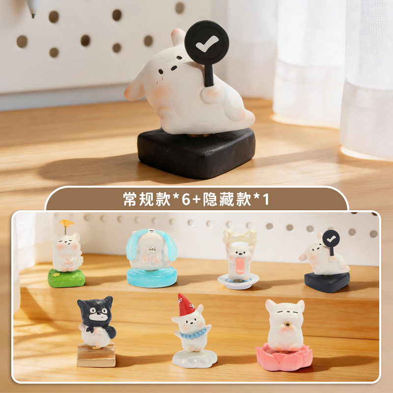 名创优品狗狗PAI就这样·做自己盲盒
