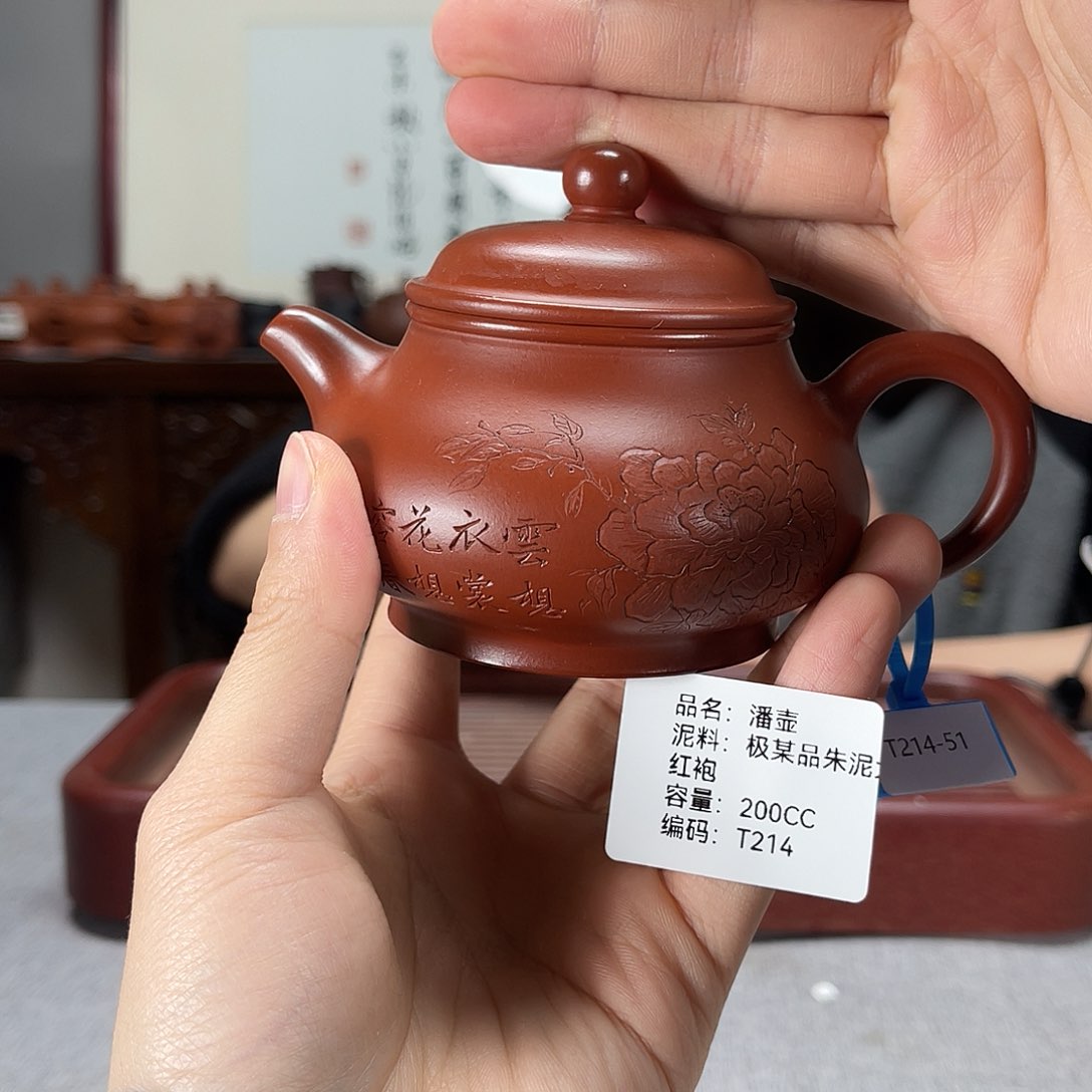 紫砂茶壶方圆紫砂
