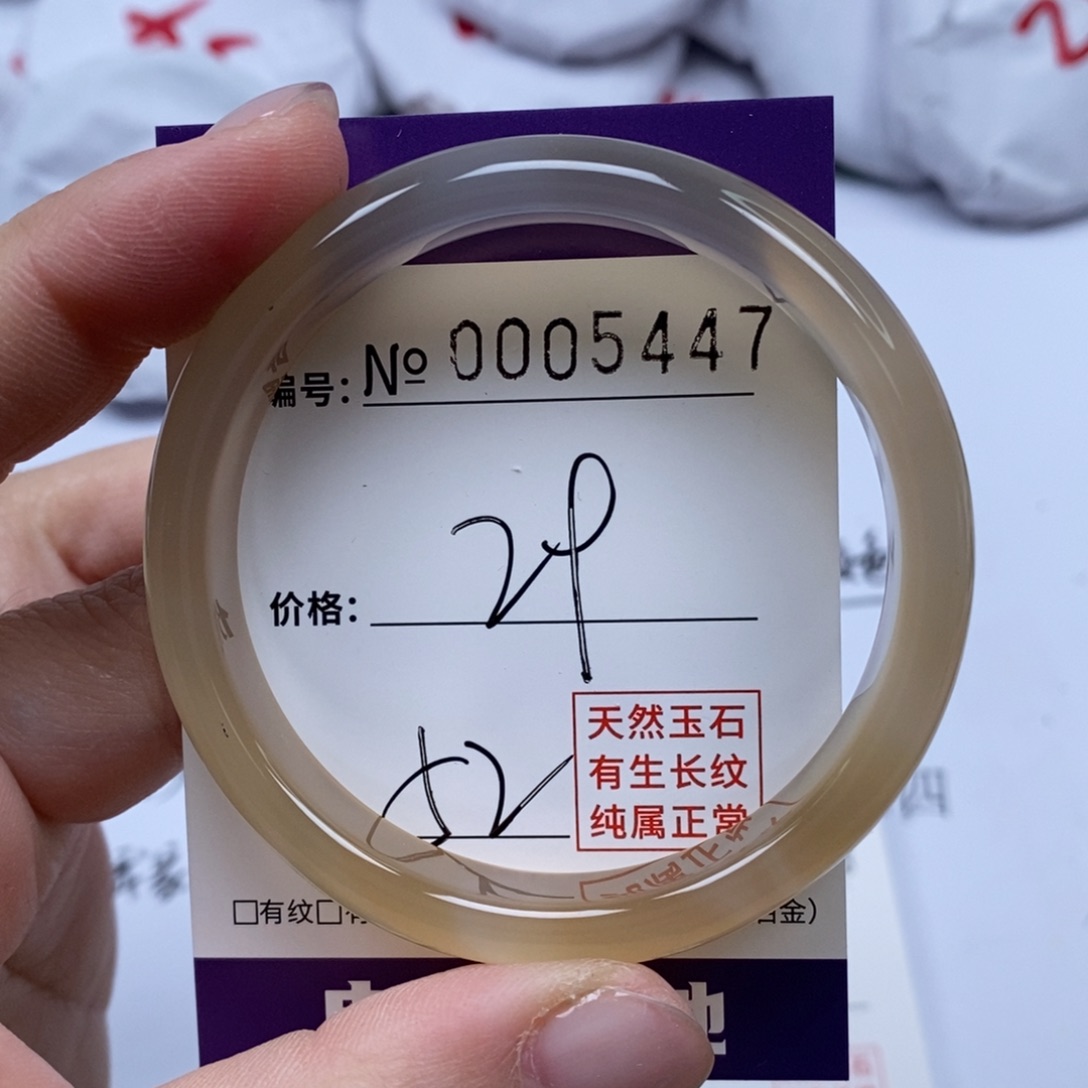 玛瑙/玉髓手镯未镶嵌5447