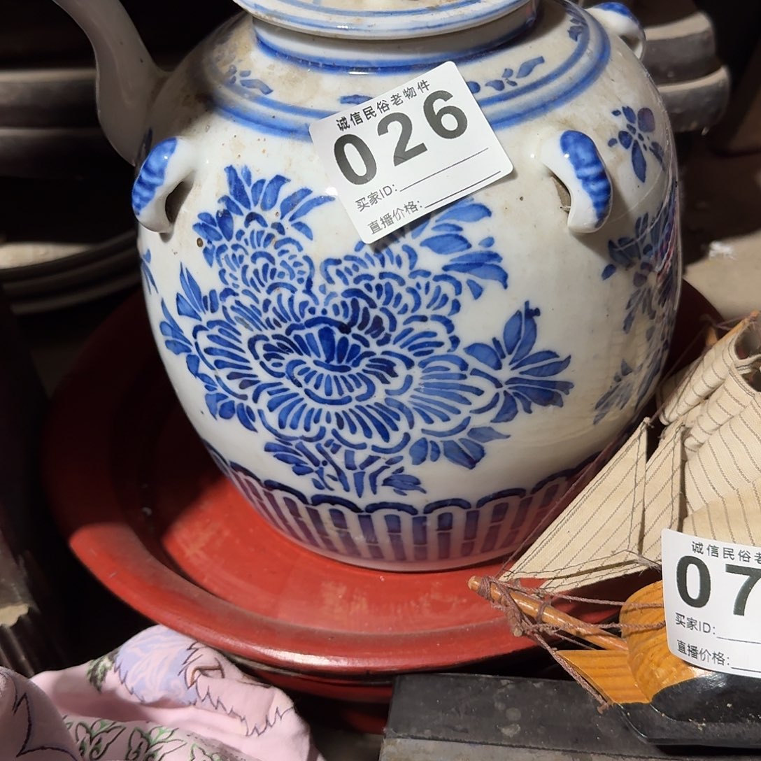 紫砂摆件专拍链接123毛*