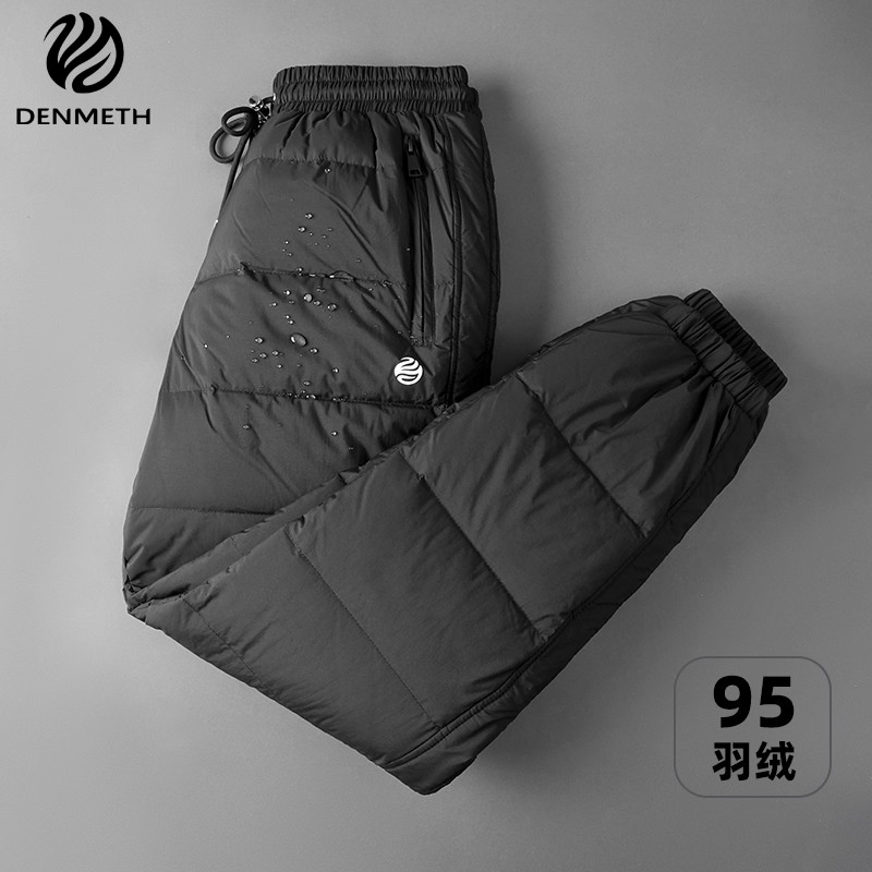 95白鸭绒羽绒裤男女同款外穿冬高腰加厚户外防风西藏东北旅游棉裤