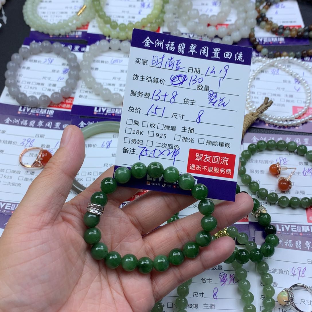 【闪购商品】未镶嵌手链和田玉?****豆
