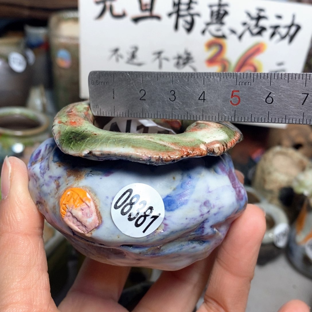 元旦活动盆不退不换的，原价76