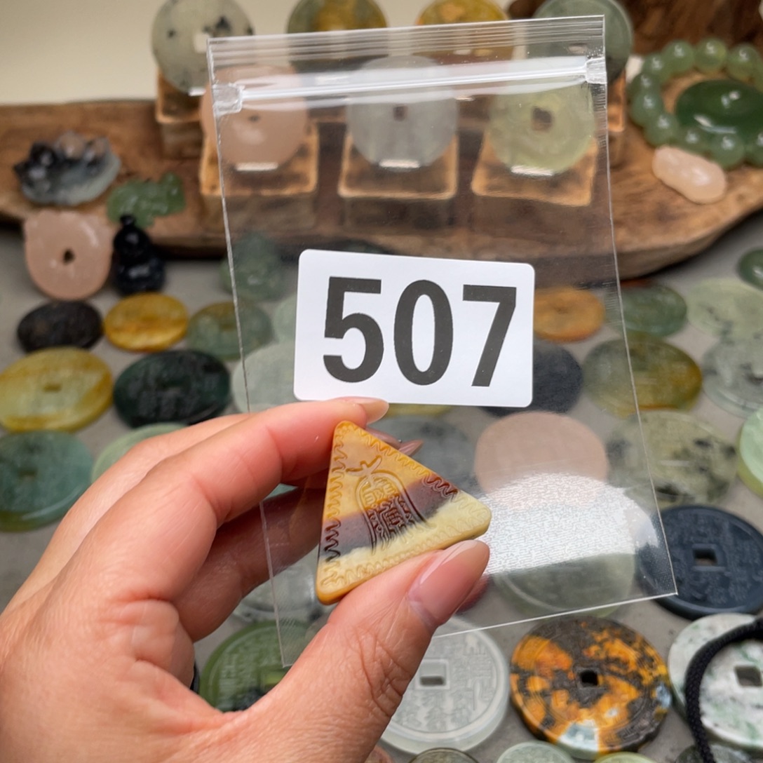 十***诗蛇纹石玉未镶嵌颈饰