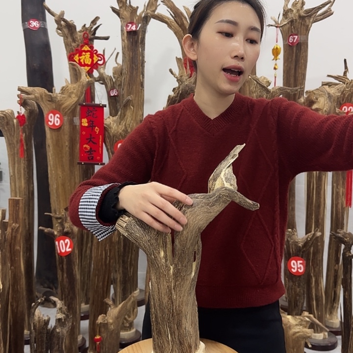 随*中式原料香薰香道