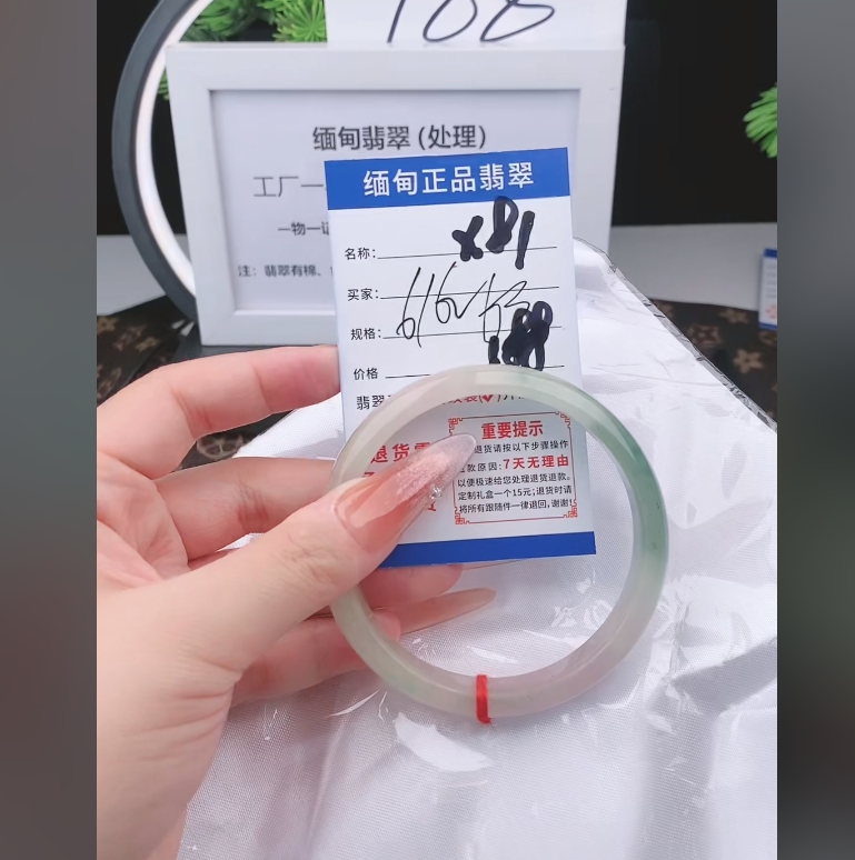 X81【缅甸翡翠 手镯】实物以直播间为准微色差G