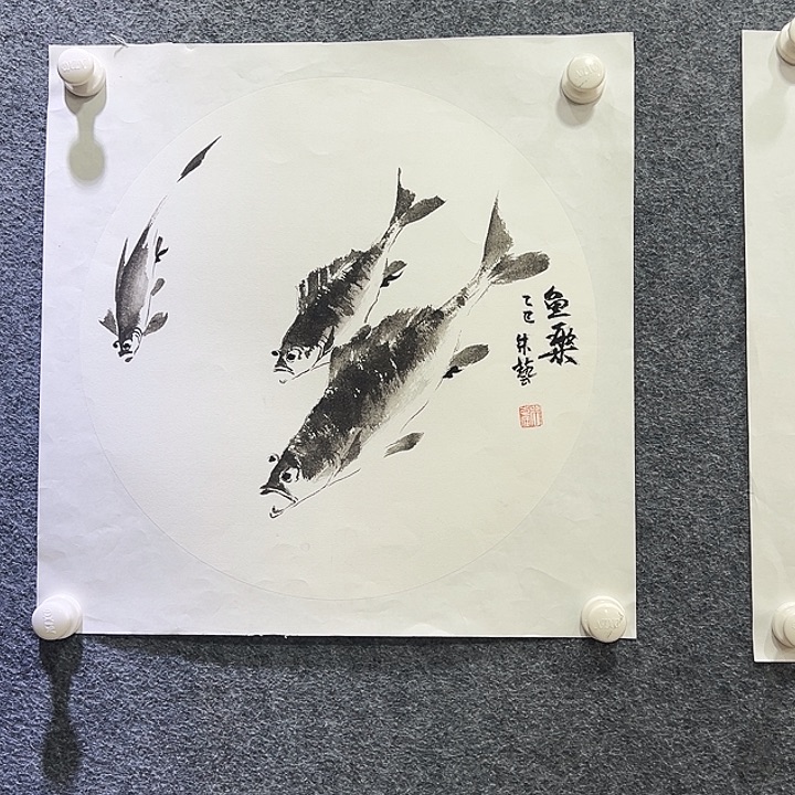 国画知鱼之乐纯手绘