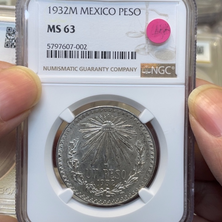 银古钱币一枚图片品相