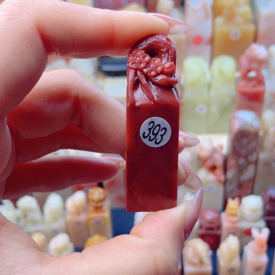 寿山石知**樂寿山石手工篆刻