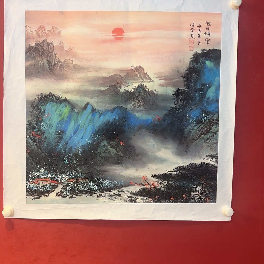 横款精品书画作品