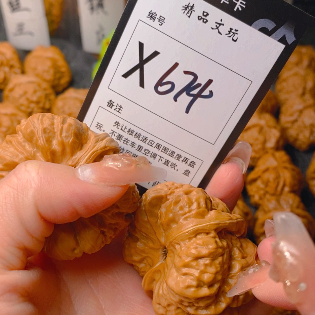 手串/手链核桃蛤蟆