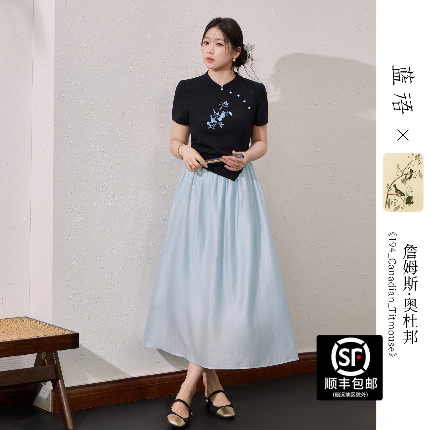 蓝语【詹姆斯·奥杜邦联名】大码女装夏假两件新中式国风连衣裙13530