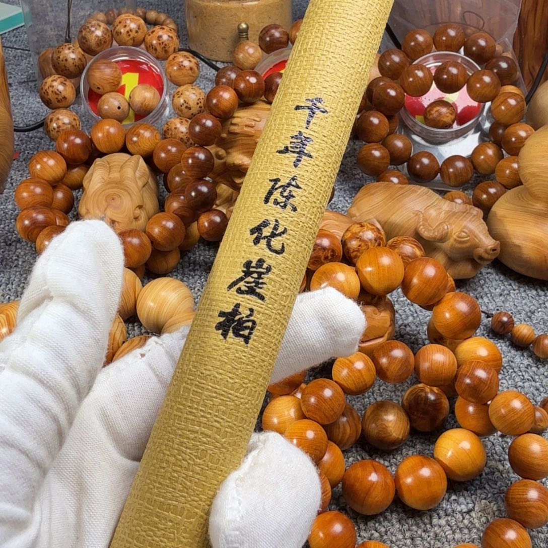 崖柏太行崖柏香纯天然