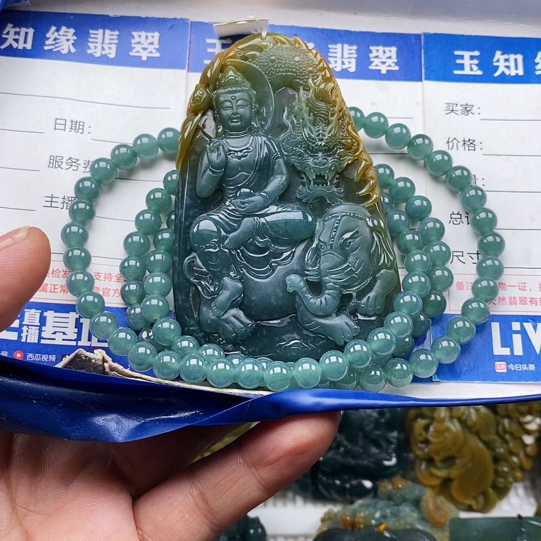 尒***笣翡翠未镶嵌颈饰普贤