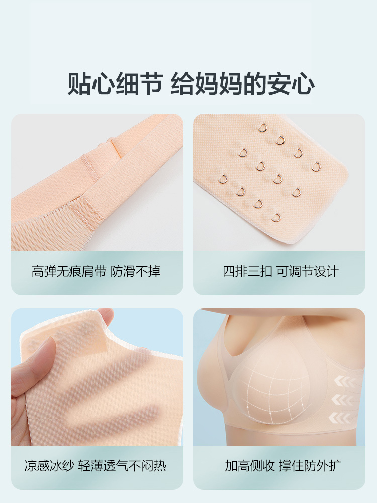 R801-R999孕妇哺乳内衣捡漏福利聚拢防下垂【默认微瑕介意勿拍】