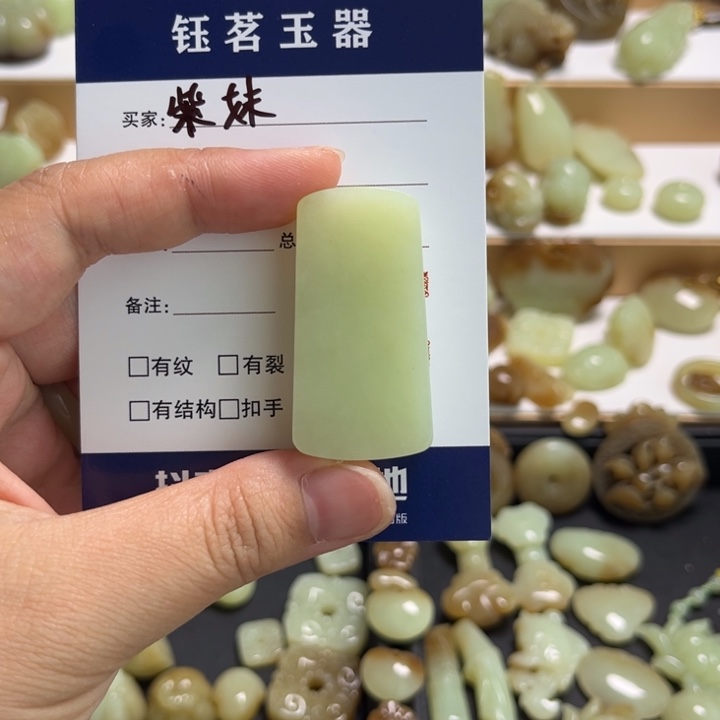 和田玉未镶嵌颈饰柴*儿