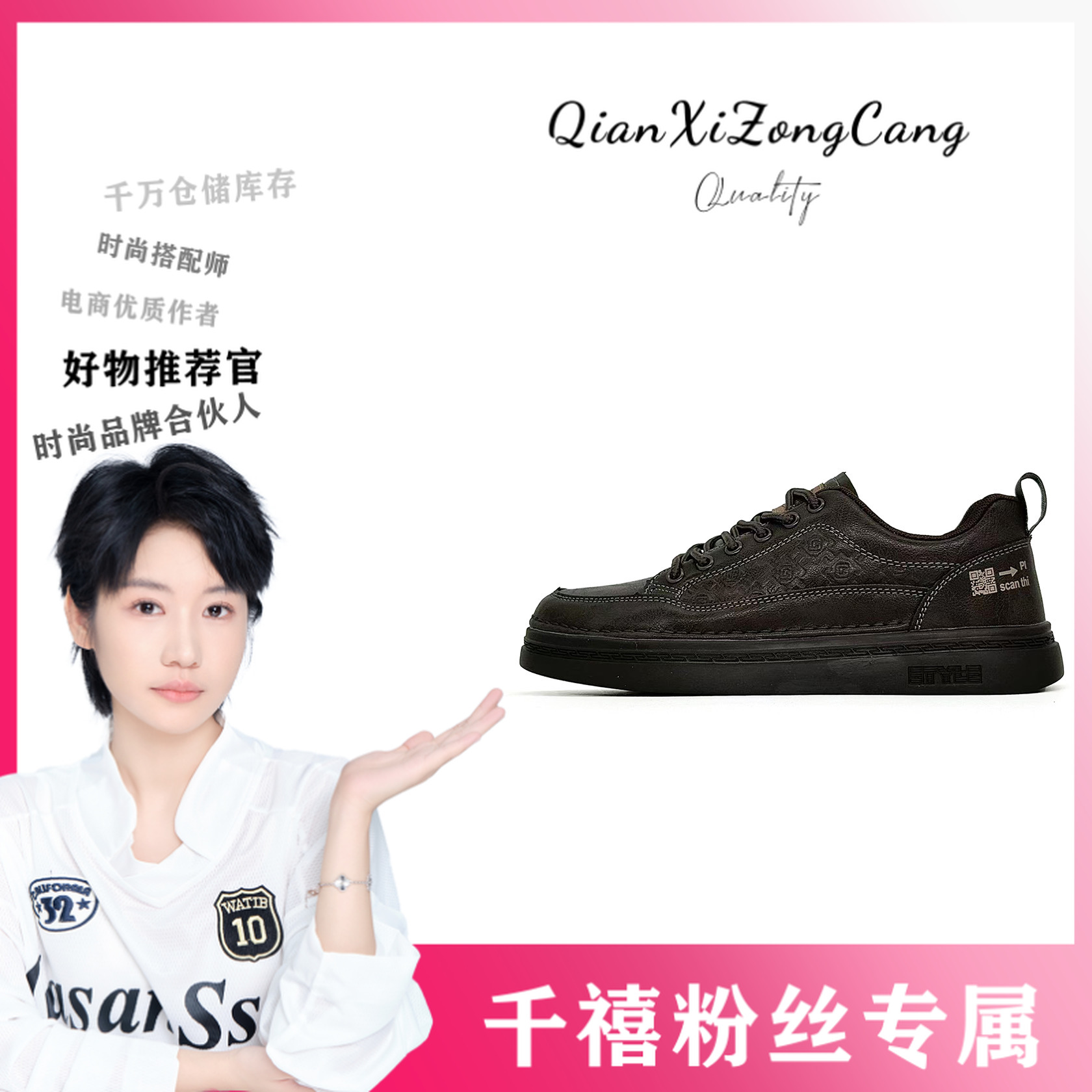 P51男生休闲板鞋