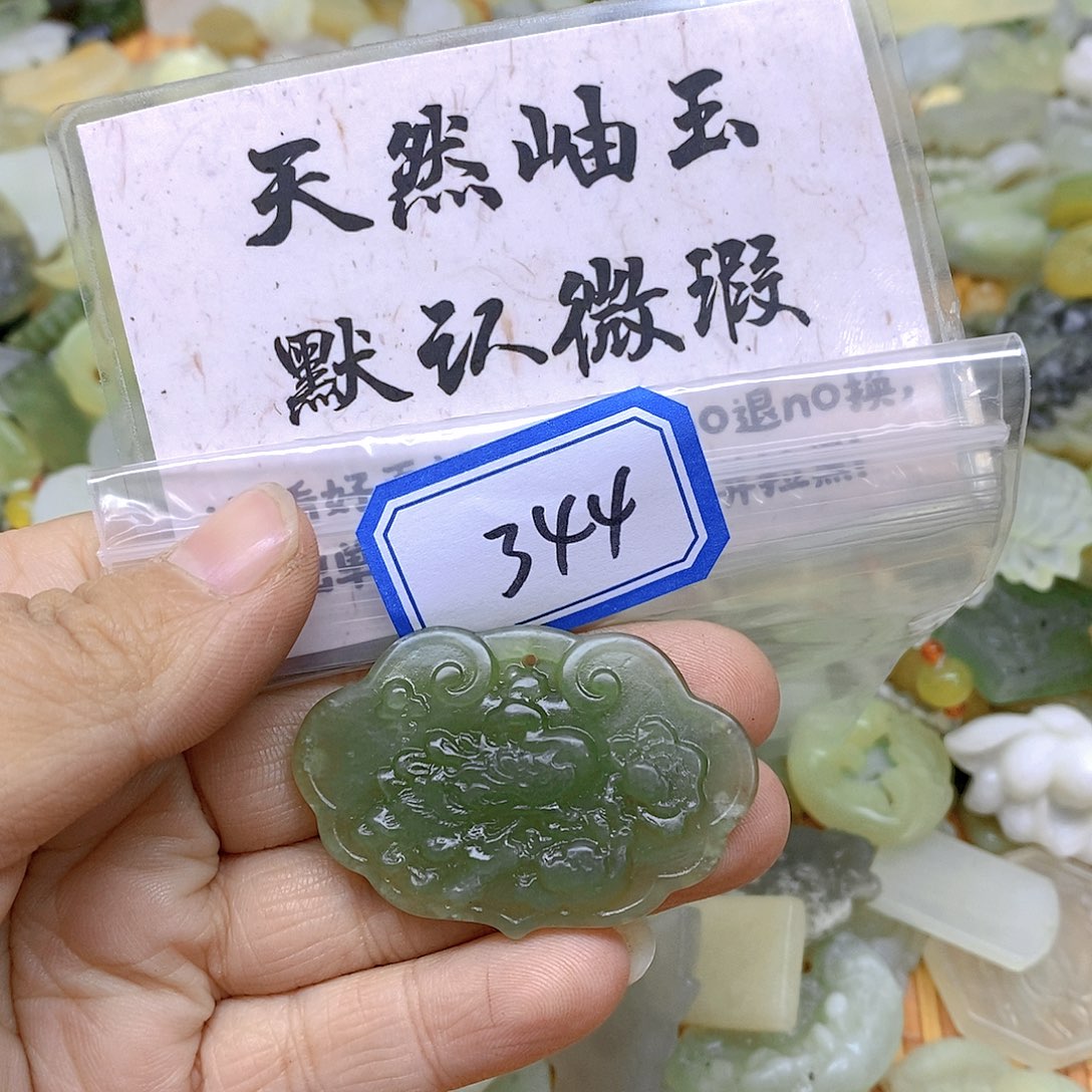 蛇纹石玉颈饰未镶嵌344