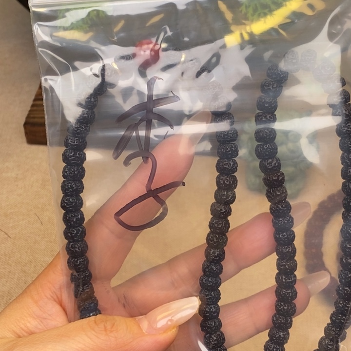 李***顺金刚菩提吊坠你好