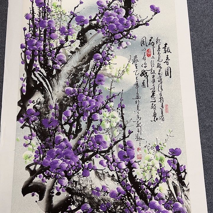 国画我们一起加油努力