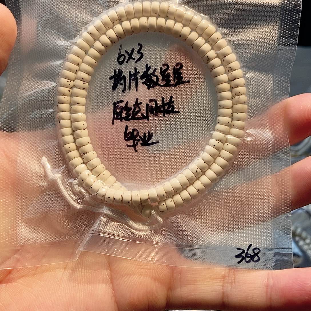 拍***王吊坠星月菩提星月